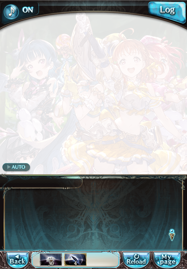 데이터)그랑블루 판타지「Aqours Sky High!」CHAPTER 1-2_77.png