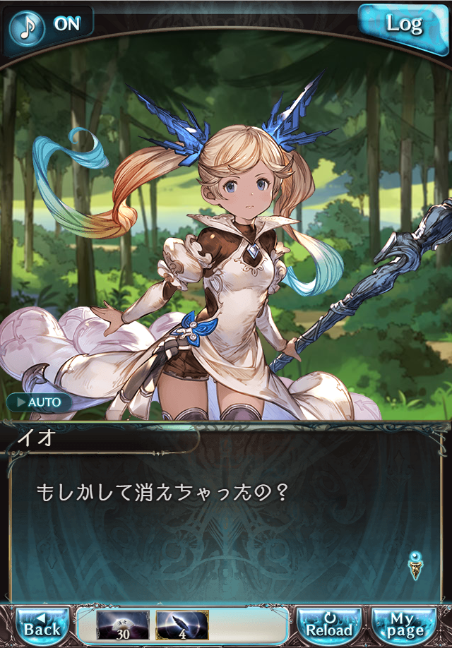 데이터)그랑블루 판타지「Aqours Sky High!」CHAPTER 1-2_94.png