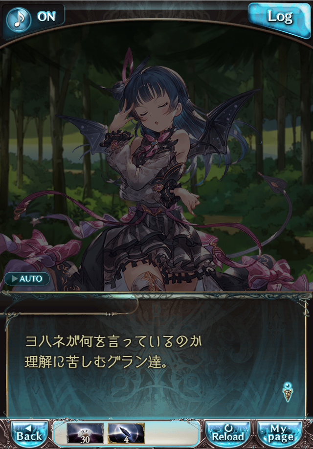 데이터)그랑블루 판타지「Aqours Sky High!」CHAPTER 1-2_107.png