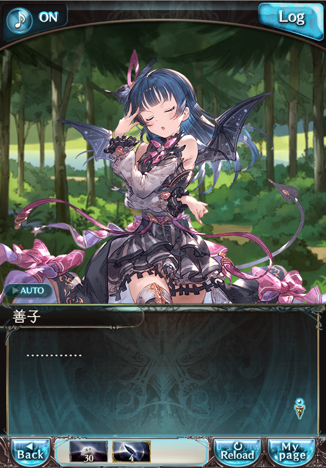 데이터)그랑블루 판타지「Aqours Sky High!」CHAPTER 1-2_109.png