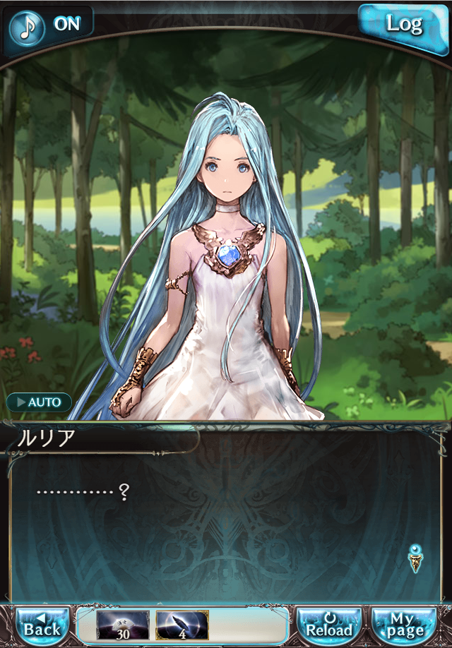 데이터)그랑블루 판타지「Aqours Sky High!」CHAPTER 1-2_126.png