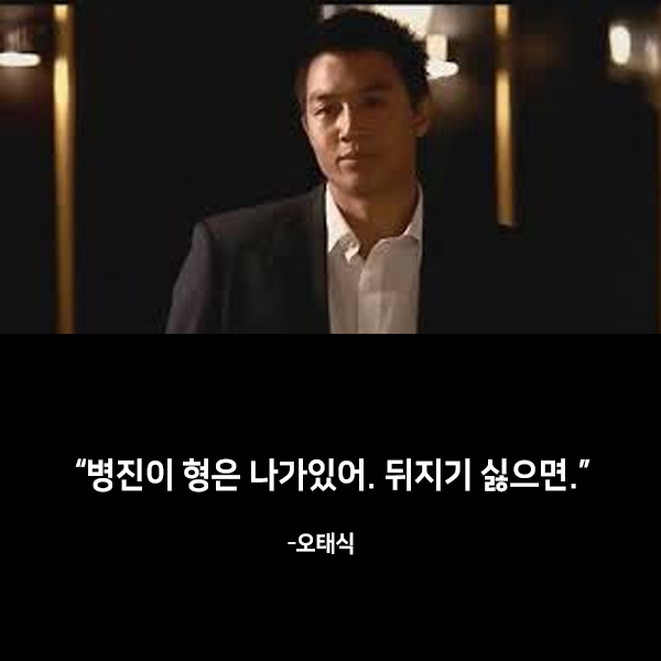 조커 영화 스토리 요약짤 모음.jpg_6.jpg