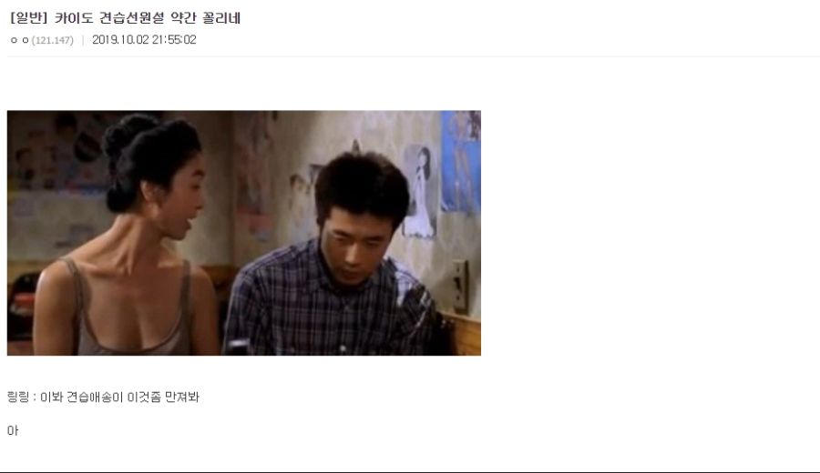 원피스) 카이도와 빅맘의 관계 .jpg_5.jpg