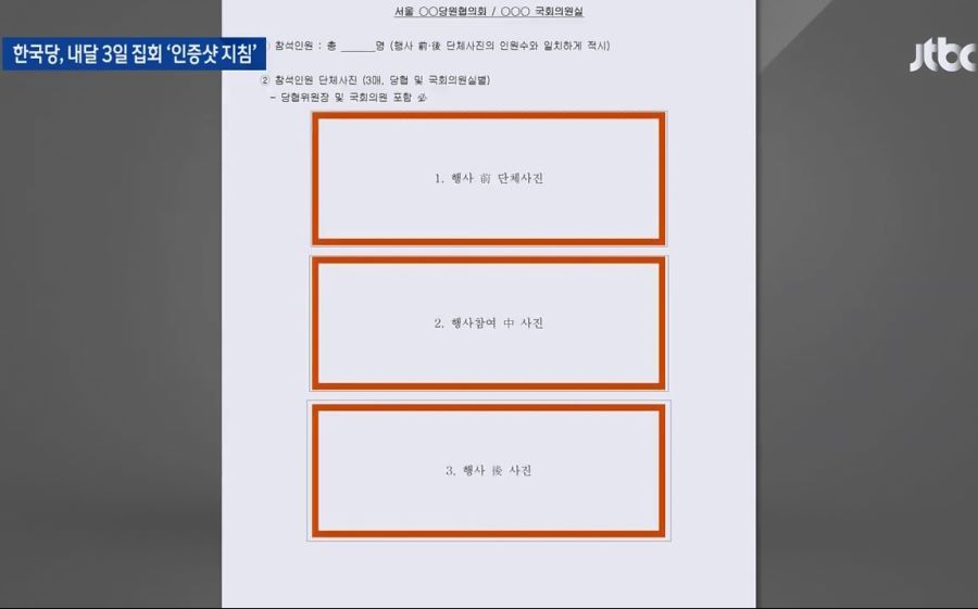 뽐뿌펌))대다수 언론은 침묵하니깐, 우리라도 카톡이나 SNS로 폭동진실 전하자._2.jpg