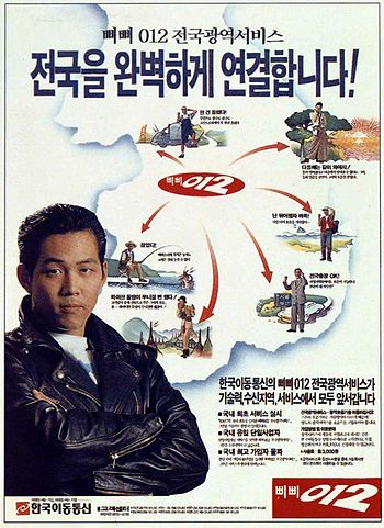 옛날 삐삐 숫자 암호들.012_1.jpg