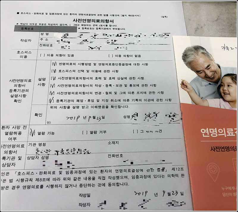 어머니와 함께 먹는 콩국수