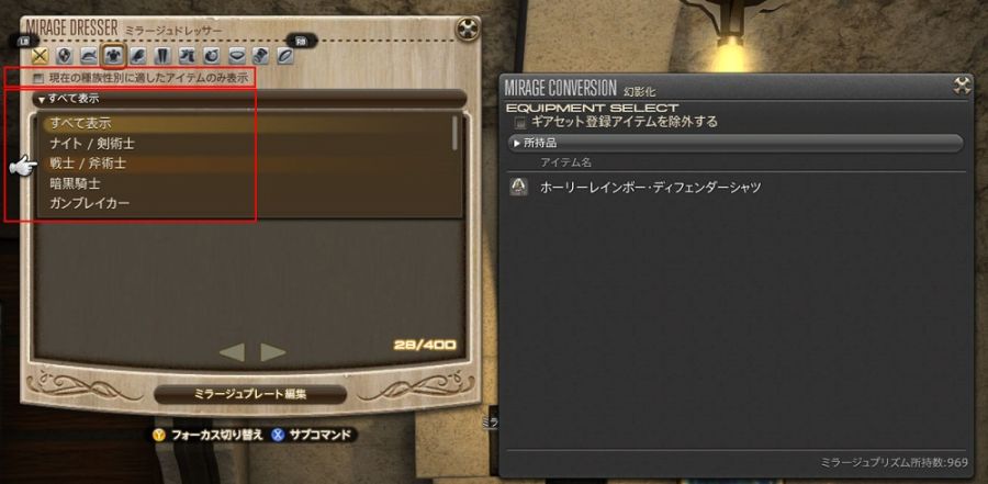 5.1 UI 업데이트 정보 [공식 블로그]_2.jpg