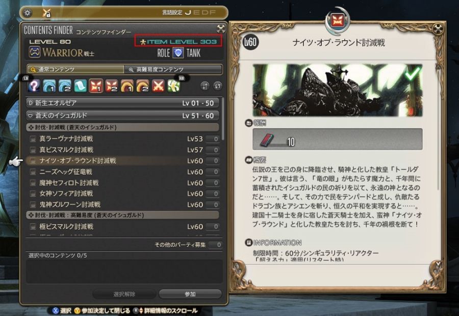 5.1 UI 업데이트 정보 [공식 블로그]_3.jpg