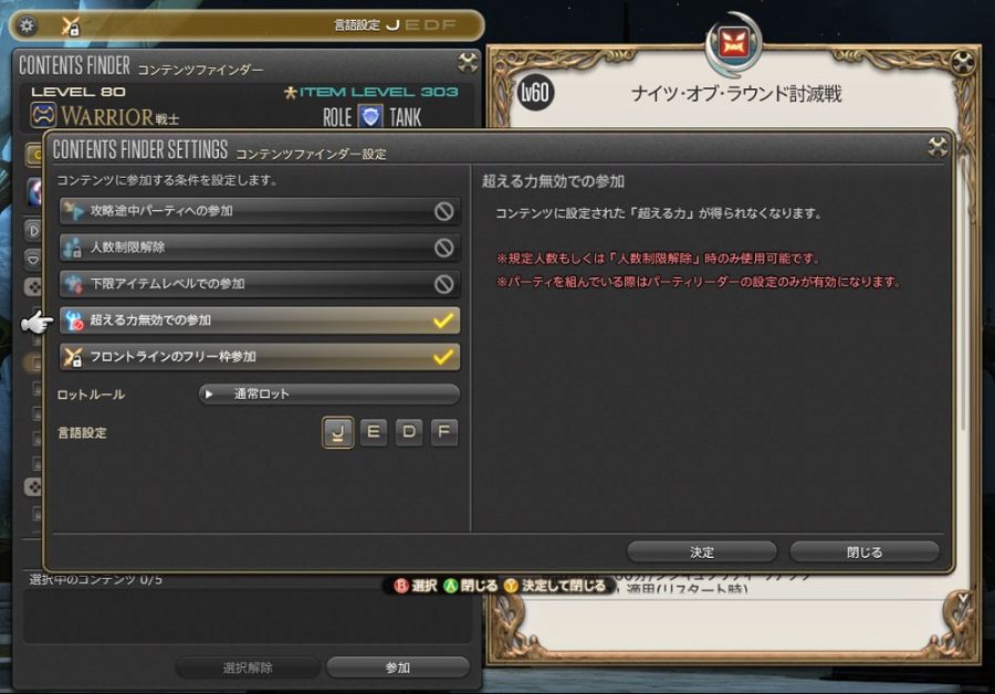 5.1 UI 업데이트 정보 [공식 블로그]_4.jpg