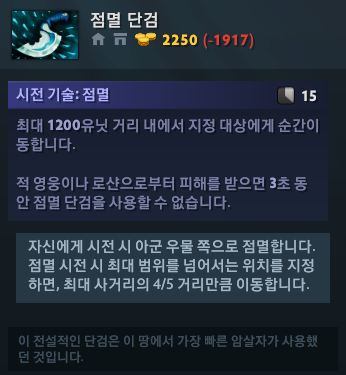도타 근접 뚜벅이가 카이팅하는 원거리 때려잡는 이유 요약_1.png