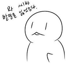 미제사건 취재 중인 그알 제작진이 경찰에게 들은 말_6.jpg