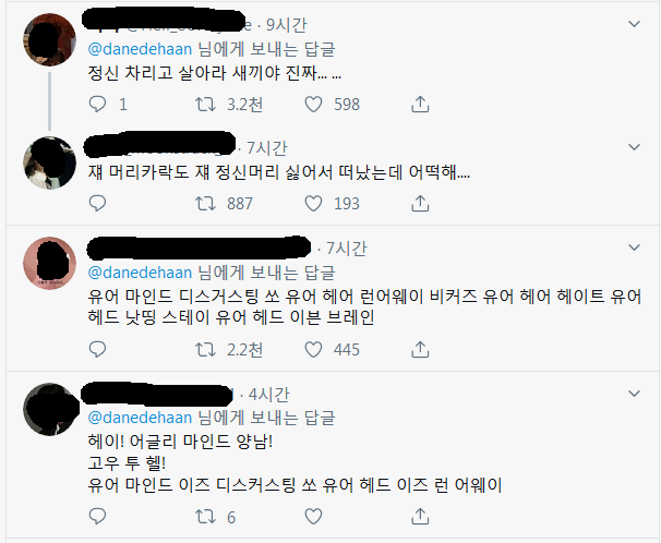 영화배우 데인 드한 근황 (feat.조커)_2.png