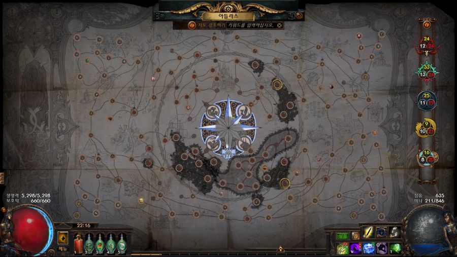 poe - 늅늅 우버엘더 맵 여는거 질문좀. 쉐이퍼 싀1벌_1.png