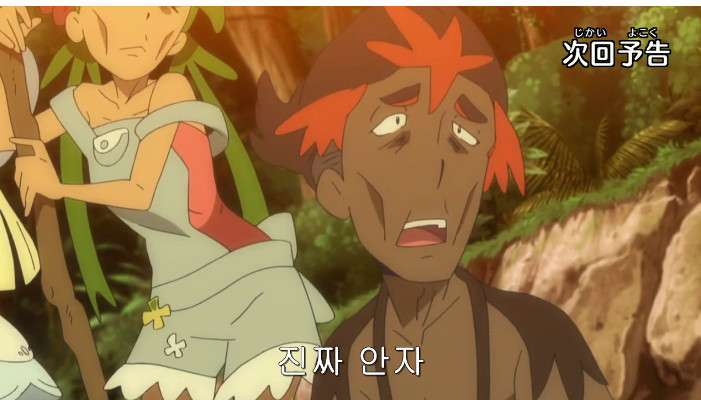 포켓몬스터 썬문은 이런 애니메이션 입니다_5.jpg