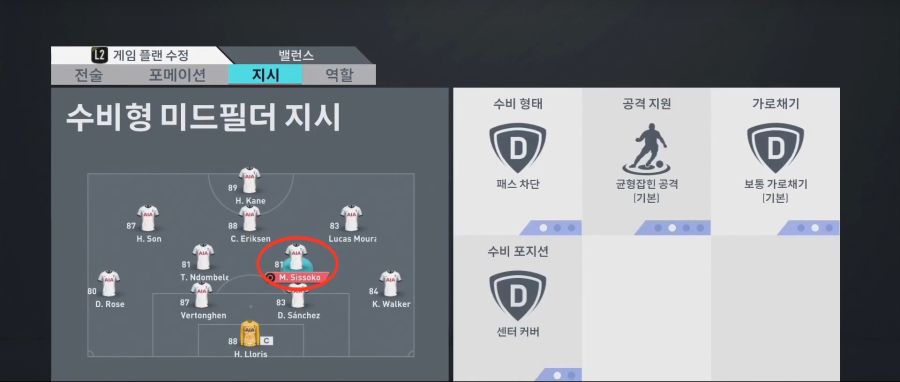 [초보]투볼란치를 이용한 수비 방법_3.jpg