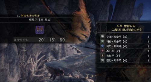 Monster Hunter World_ Iceborne_20191001014509.jpg