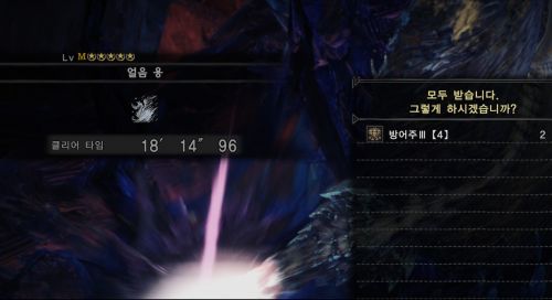 Monster Hunter World_ Iceborne_20191002215604.jpg