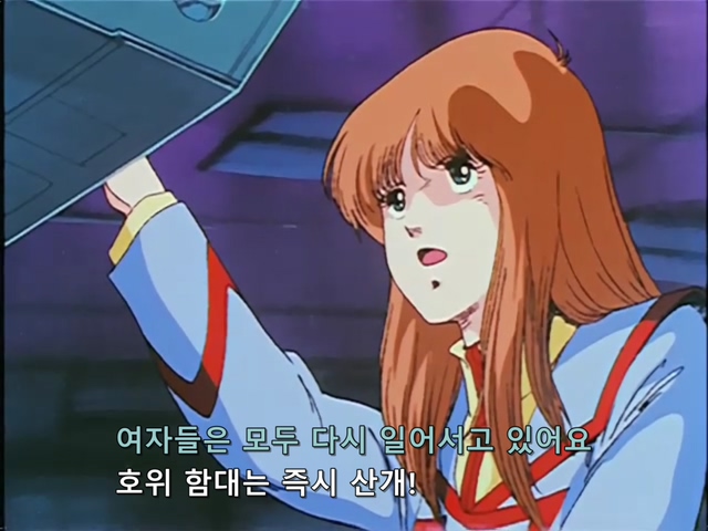 마크로스.TV.1982.EP27.x264.SSaL.avi_20191008_142844.244.jpg