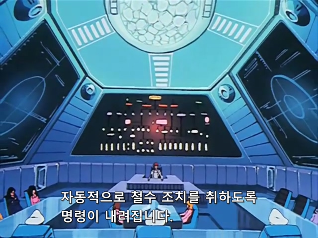 마크로스.TV.1982.EP26.x264.SSaL.avi_20191008_143331.732.jpg