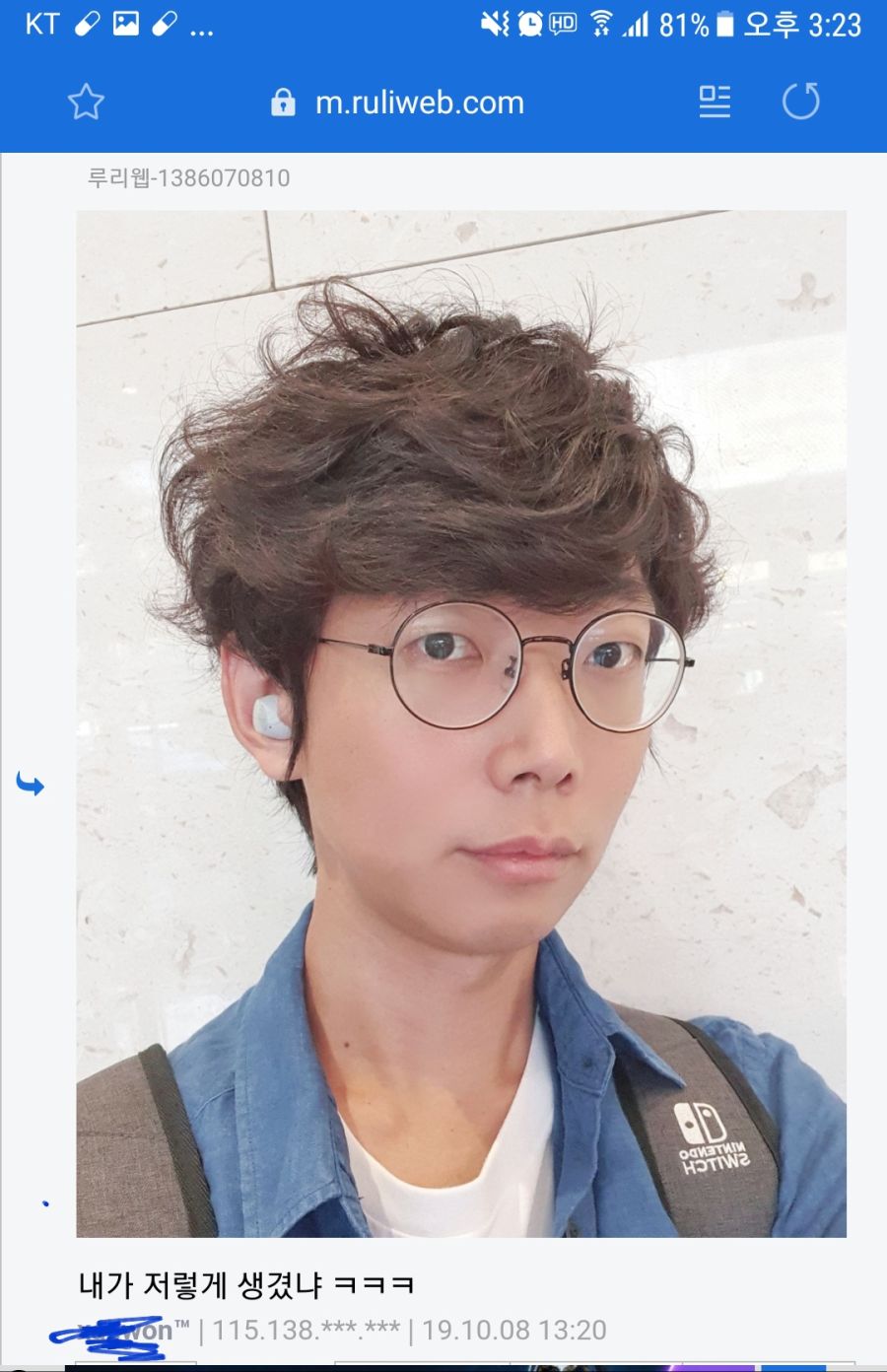 (남유게펌)아니 당신이 왜 거기서 나와?_2.jpg