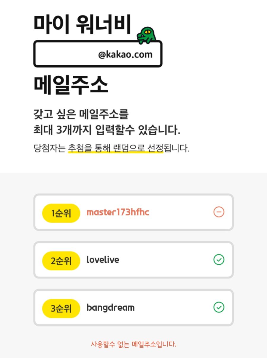 Screenshot_2019-10-08-22-43-40-161_com.kakao.talk.png