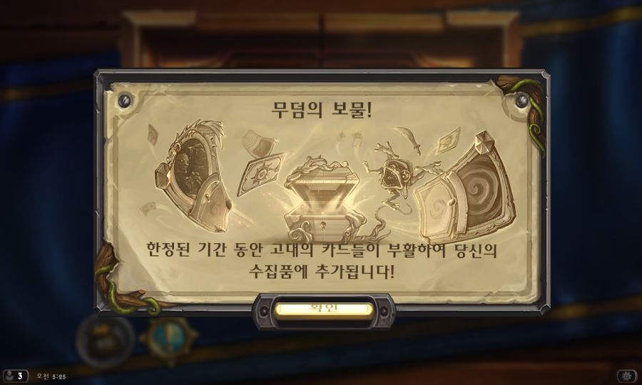 Hearthstone Screenshot 10-09-19 05.25.18.png