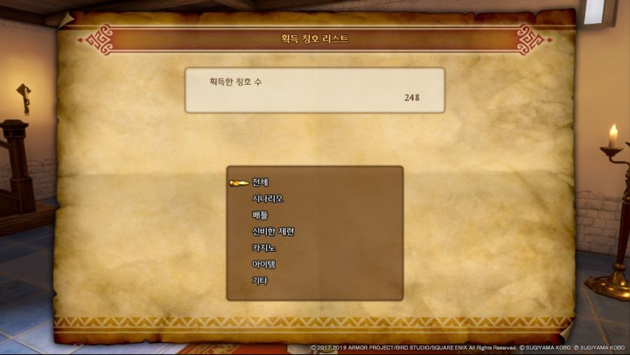 스위치판 대칭호신 얻었습니다 ㅎ_2.jpg