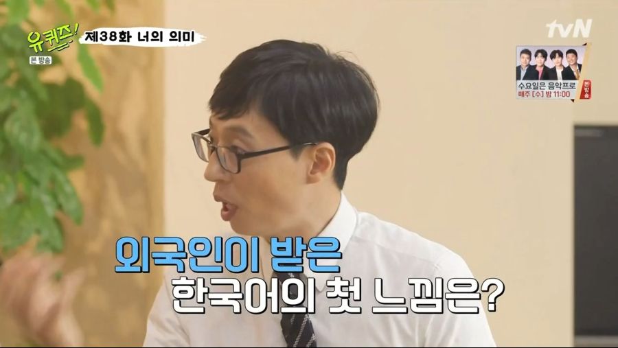 외국인이 느낀 한국어의 느낌_1.png