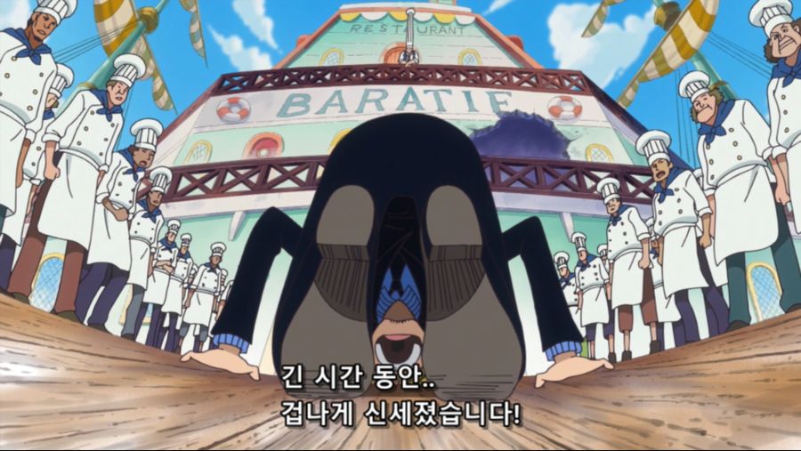 원피스]오너 제프!!!_5.jpg