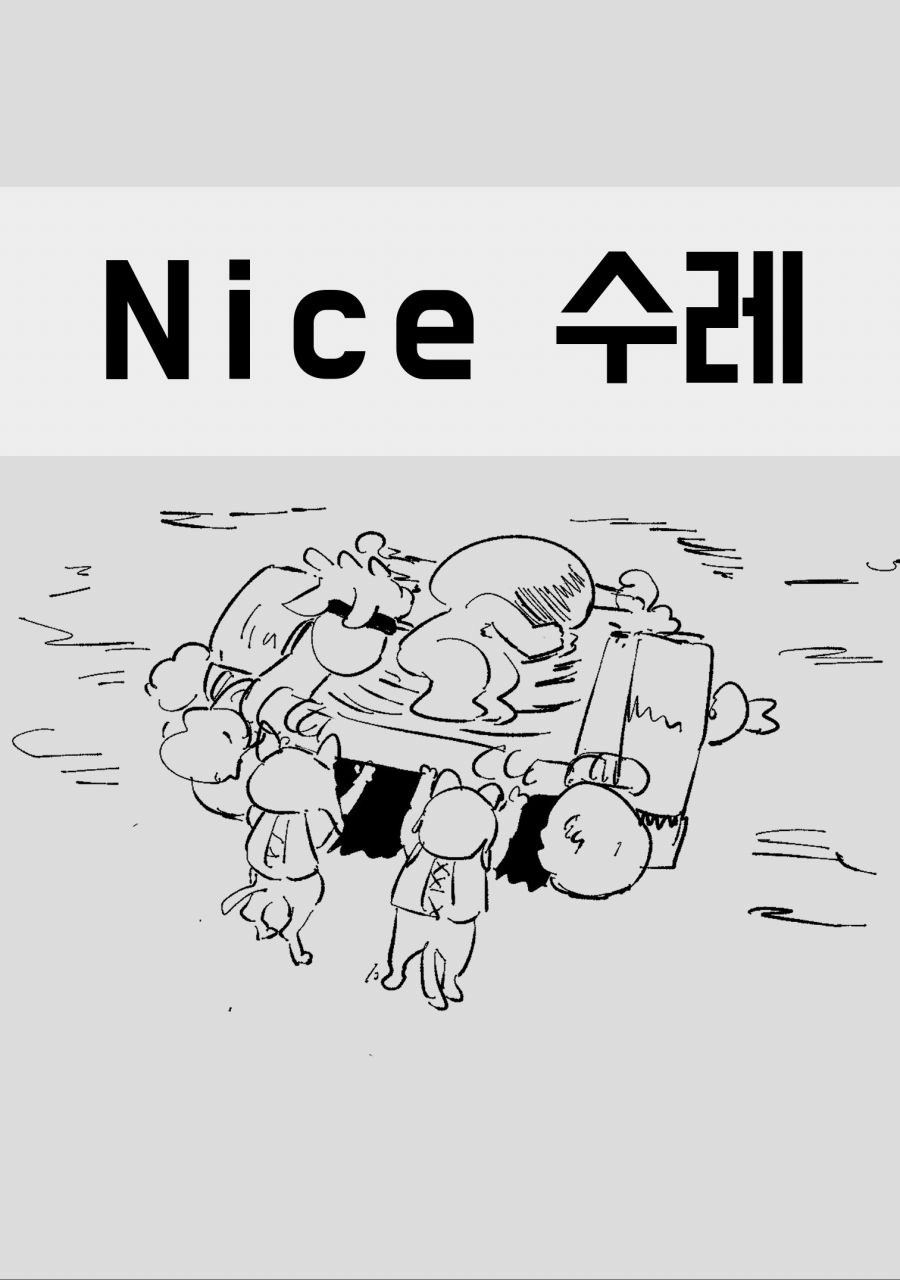 오네쇼타_007.png