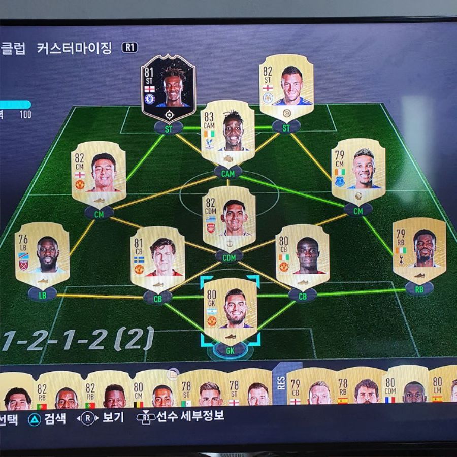 EPL덱 봐주세요ㅠ피파20으로 축구게임 입문했습니다