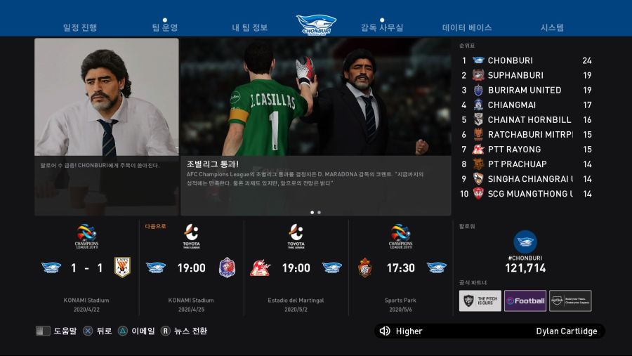 eFootball PES 2020_20191009131340.jpg