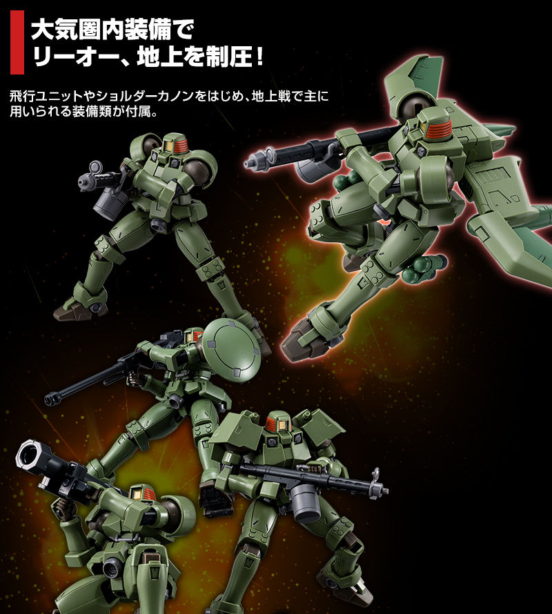 [프리미엄 반다이] HGAC 1/144 리오 (풀 웨폰 세트)_3.jpeg