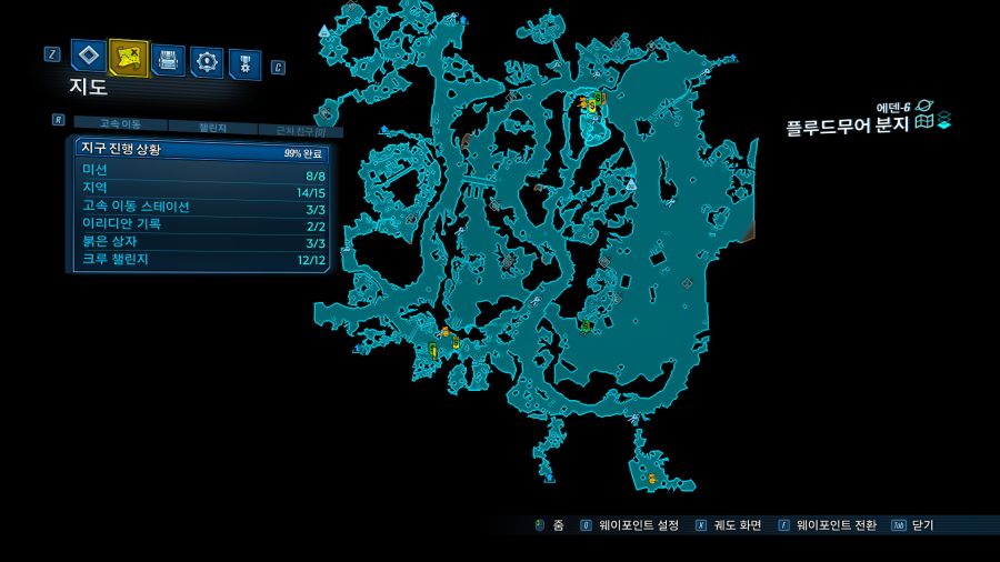 보더랜드3 챌린지미션 3가지 질문입니다._2.png