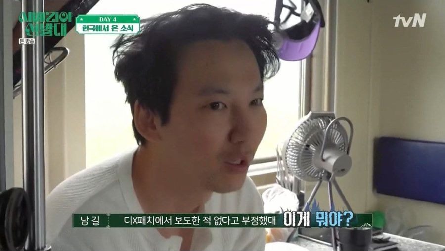 본인 결혼도 모르는 김남길.jpg_5.jpg