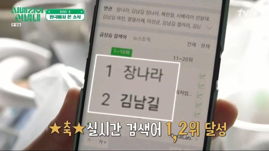 본인 결혼도 모르는 김남길.jpg_6.jpg