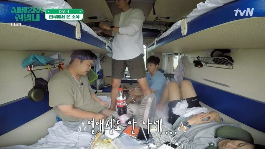 본인 결혼도 모르는 김남길.jpg_12.jpg