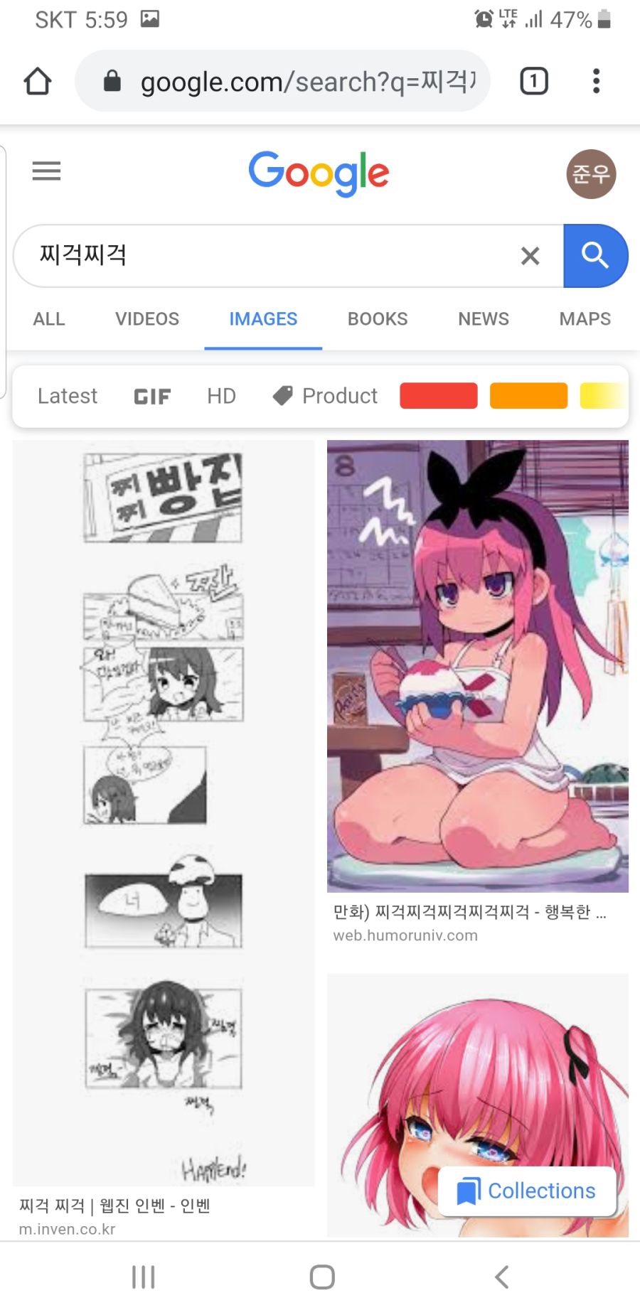 히토미 삼대 의성어를 검색해보자(찌걱찌걱 꿀렁꿀렁 뷰릇뷰릇)_2.jpg