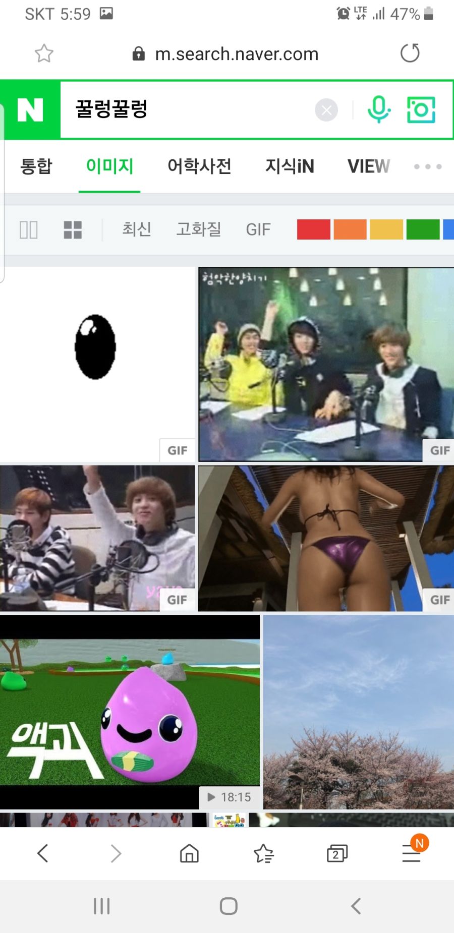 히토미 삼대 의성어를 검색해보자(찌걱찌걱 꿀렁꿀렁 뷰릇뷰릇)_4.jpg