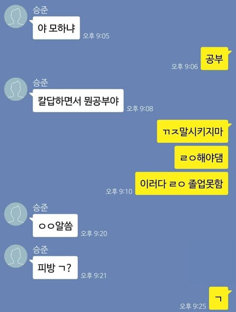 요즘 대학생들 상황.jpg_1.jpg