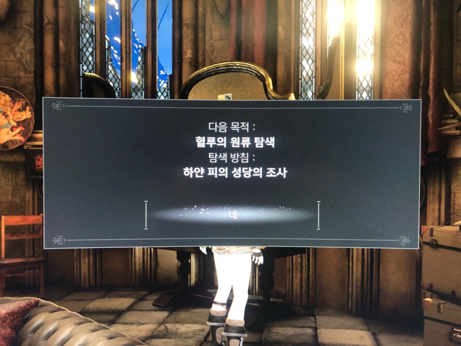 게임 진행이 안됩니다. 도와주세요._1.jpeg