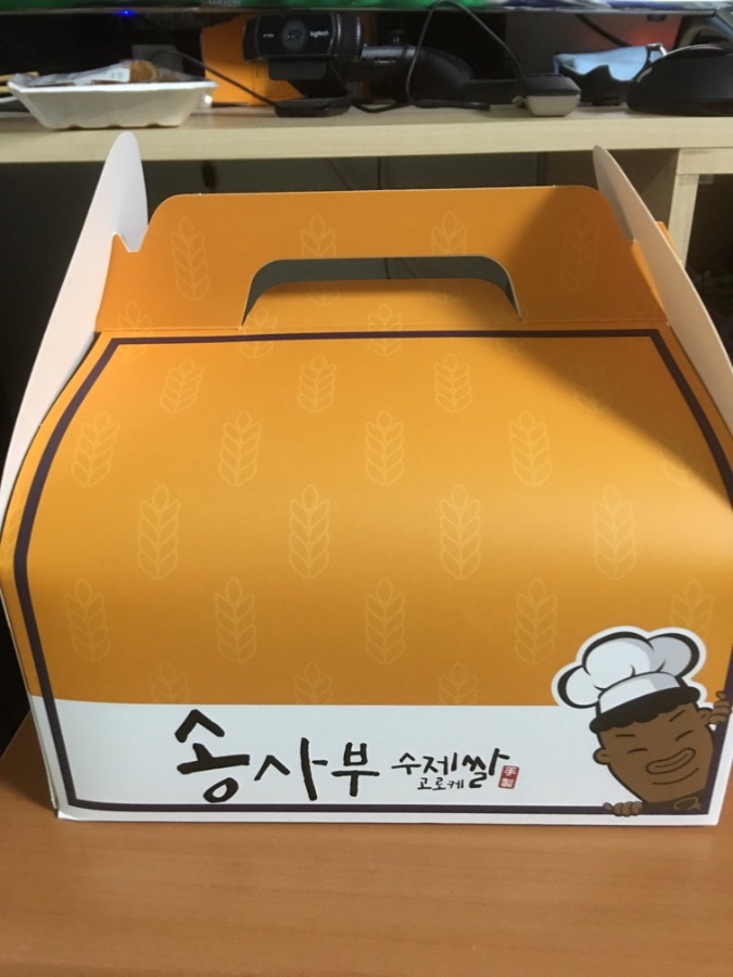 송사부 수제쌀 고로케 | 음식 갤러리 송사부 수제쌀 고로케 | 음식 갤러리 | 루리웹