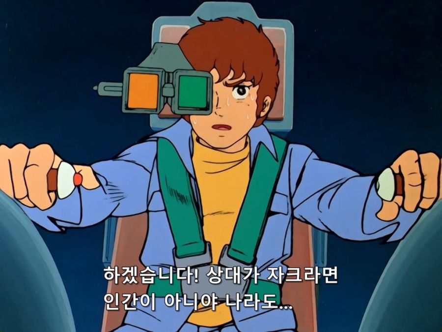 Mobile Suit Gundam I.Movie.1981.DVDRip.x264.AAC_XIX.mkv_20191014_023128.112.jpg