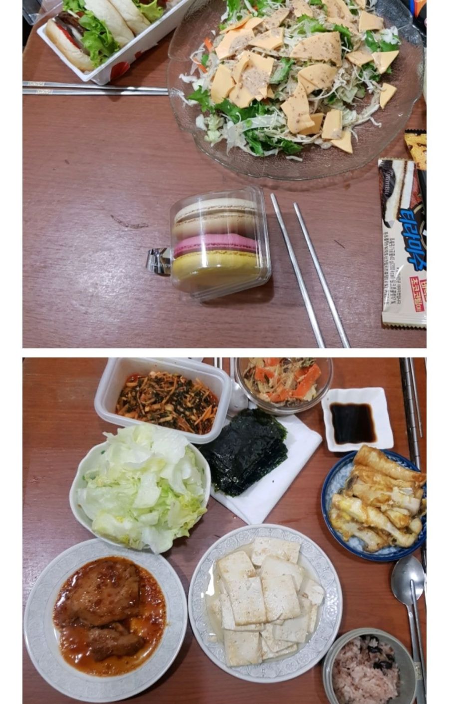 헬스장 코끼리녀.jpg_11.jpg