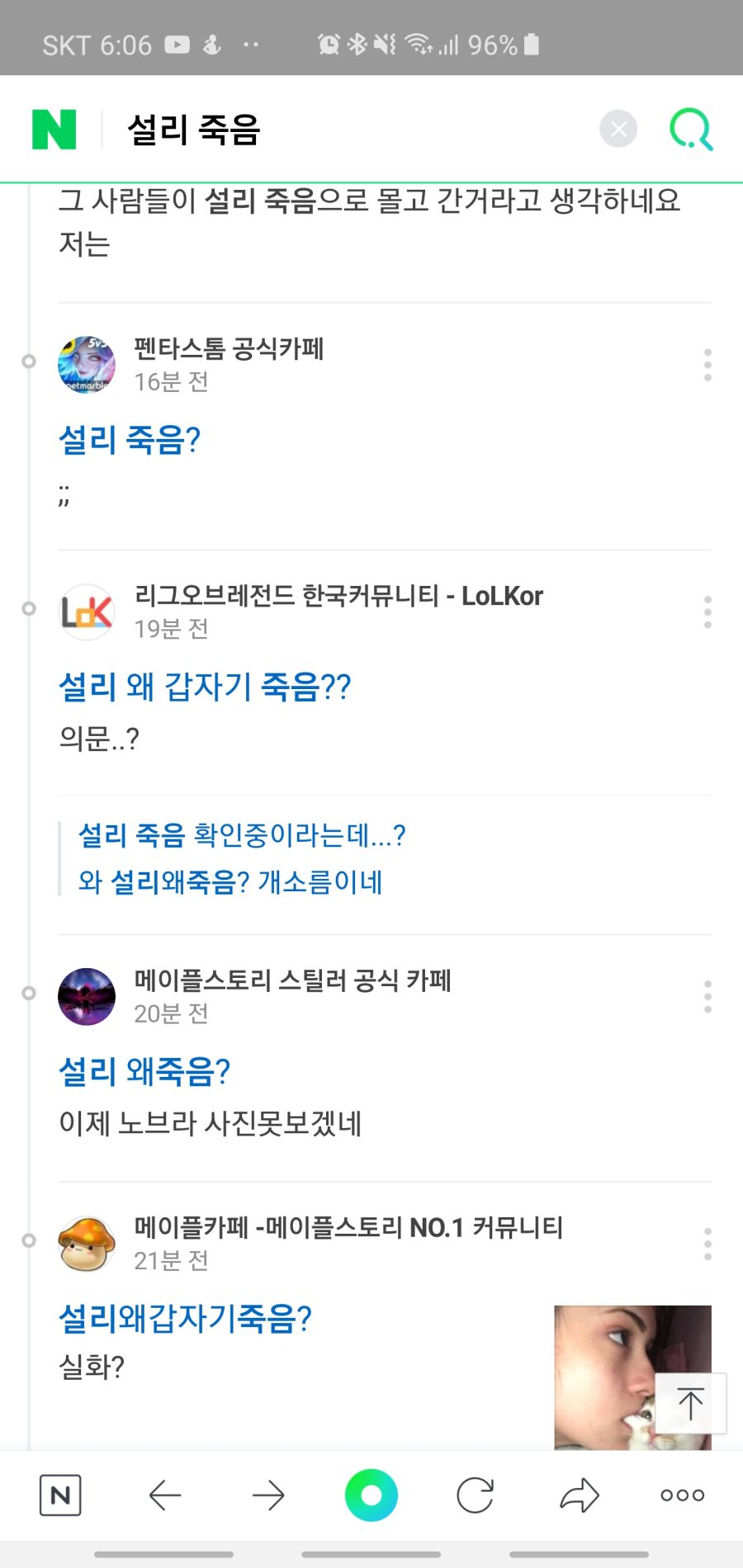 Screenshot_20191014-180645_NAVER.jpg