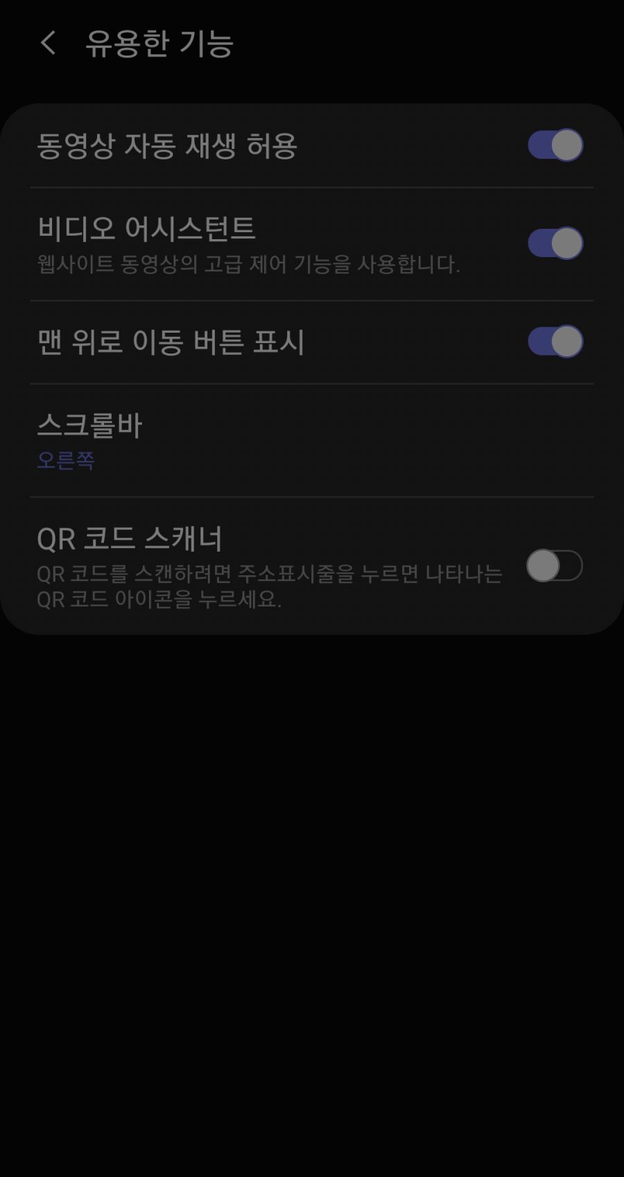 Screenshot_20191014-185305_Samsung Internet.png