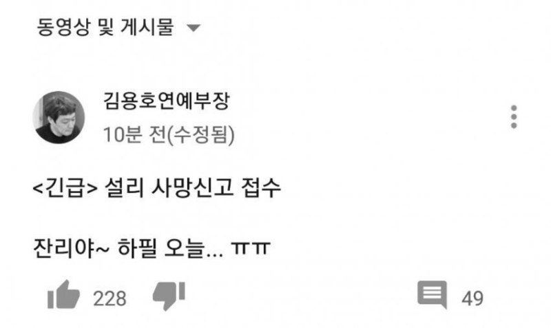 용석이 시다 현황.jpg_1.jpg