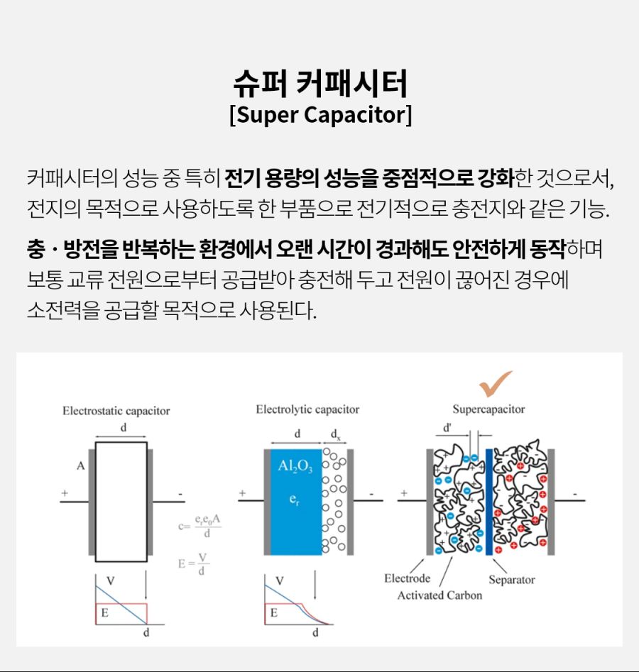 C500 스토리_07.png