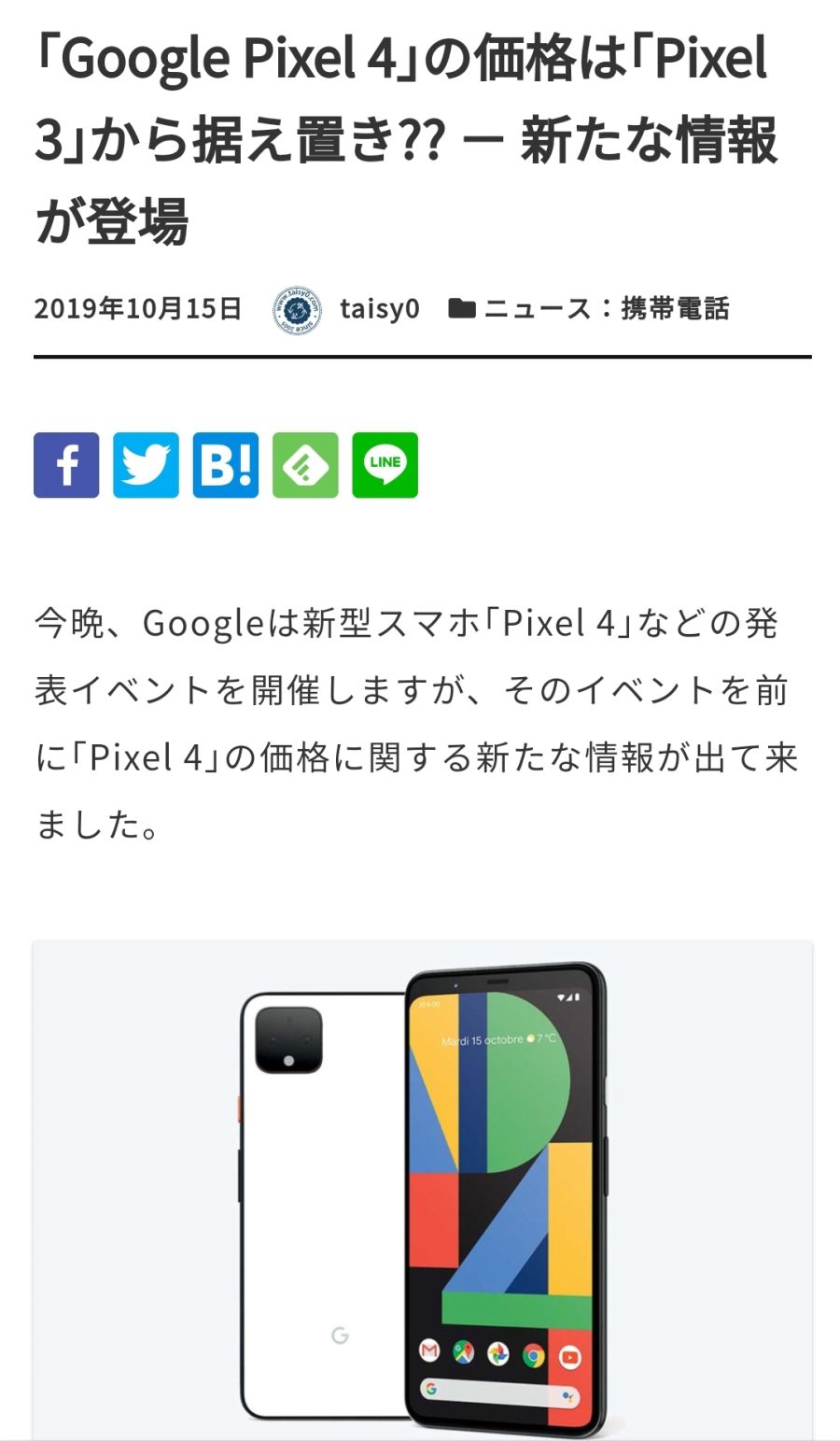 Screenshot_20191015-153627_Samsung Internet.jpg
