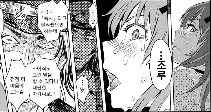 조루라고 하지 마라._1.jpg